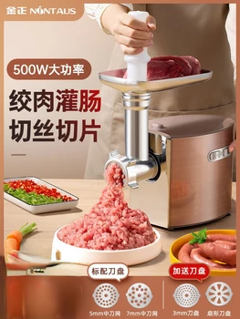 Jinzheng gaļas mašīnā mājsaimniecības elektrisko multi-function nerūsējošā tērauda gaļas mašīnā klizmu nelielu komerciālo