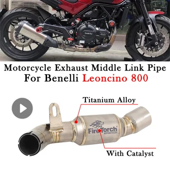 Par Benelli Leoncino 800 Motociklu Izplūdes Mainīt Aizbēgt Moto Vidū Dzēst Oriģinālais Katalizators Vidū Saiti, Cauruļu Eliminator Uzlabota
