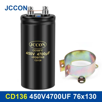 JCCON Skrūve Elektrolītisko Kondensatoru 450V4700UF 76x130mm Skrūvi CD136 Kondensatori CE105℃ Sākotnējā &Brand New Ar Balsteni 2000Hours