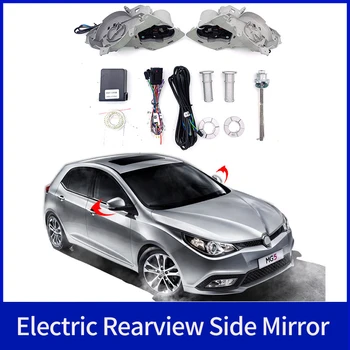Par MG 2015-2023 Auto Inteliģento Automātisko Auto Elektriskā Sānu Atpakaļskata Spogulis Nolokāmi, Sistēmas Moduļu Komplekts