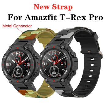 Maskēšanas Silikona Siksnas Amazfit T-Rex 2 Smart Watch Band Metāla Savienotājs Sporta Jostu Xiaomi Huami Amazfit T REX Pro