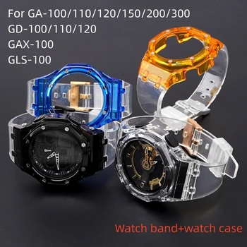 Pārredzamības Watchband Siksniņas Pulksteņu Lietā par CASIO GA-100/110/120/150/200/300 GD-100/110/120 GAX-100 GLS-100 26mm