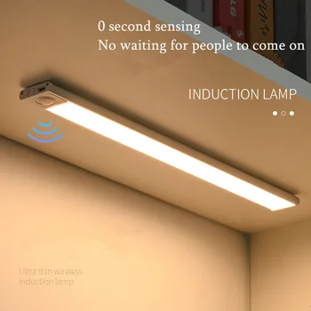 Kustības Sensors LED Uzlādējams Saskaņā ar ministru Kabineta Gaismu Guļamistabā drēbju Skapis, Tricolor apgaismojuma intensitātes Ultra-plānas Nakts Gaisma Bezvadu Skapja Lampas
