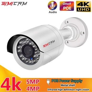 4K Novērošanas Kamera 8MP IP POE Onvif H265 Audio Āra Metāla korpusu Ūdensizturīgs HD Nakts Redzamības 48V5MP Video Drošību VRR