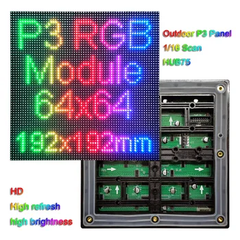 Āra pilnkrāsu P3 LED Displeja Modulis,RGB LED Panelis 64*64 Pikseļu 192*192mm,LED Zīmes, Pilna Krāsu Video Sienas Moduļiem.