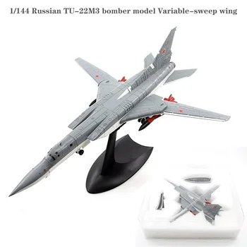 1/144 krievijas TU-22M3 bomber modelis ar maināmu spārnu vēziens Gatavo sakausējuma collection modelis