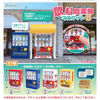 Īstas Japānā J-SAPNIS Gashapon Rotaļlietas Miniatūras Automāts 3 Dzērienus Sērijas Modelis Rotaļlietas Kolekcionējamus Rotas Bērnu Dāvanas
