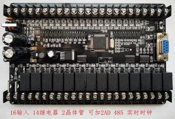 Ātri Bezmaksas Kuģis Ķīnas PLC rūpniecības kontroles padomes FX1N 30MR tieši lejupielādēt uzraudzības programmējamie kontrolieri (PLC)