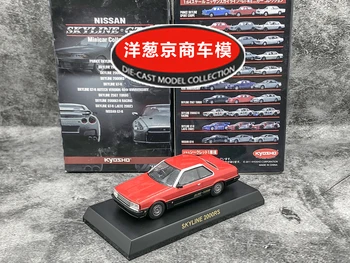Kyosho Nissan Skyline 2000RS Red R30 1/64 sakausējuma modelis