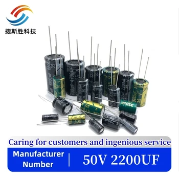 20pcs/daudz S81 250v 4.7 UF alumīnija elektrolītisko kondensatoru izmērs 8*12 4.7 UF 20%